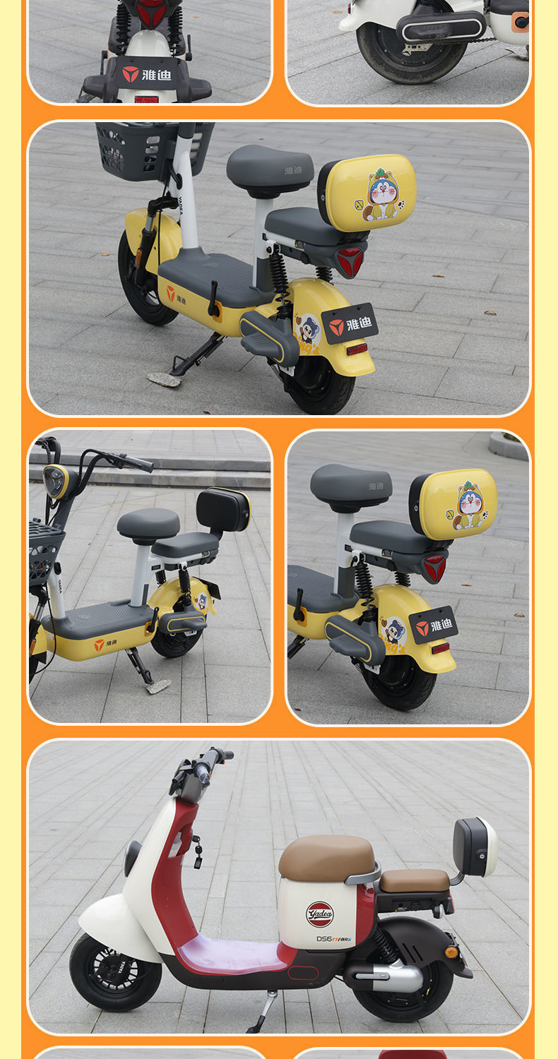 Electric Vehicle Trunk Yadea Aima Taiping Green Source Storage Backrest Battery Bicycle Rear Trunk Battery Vehicle