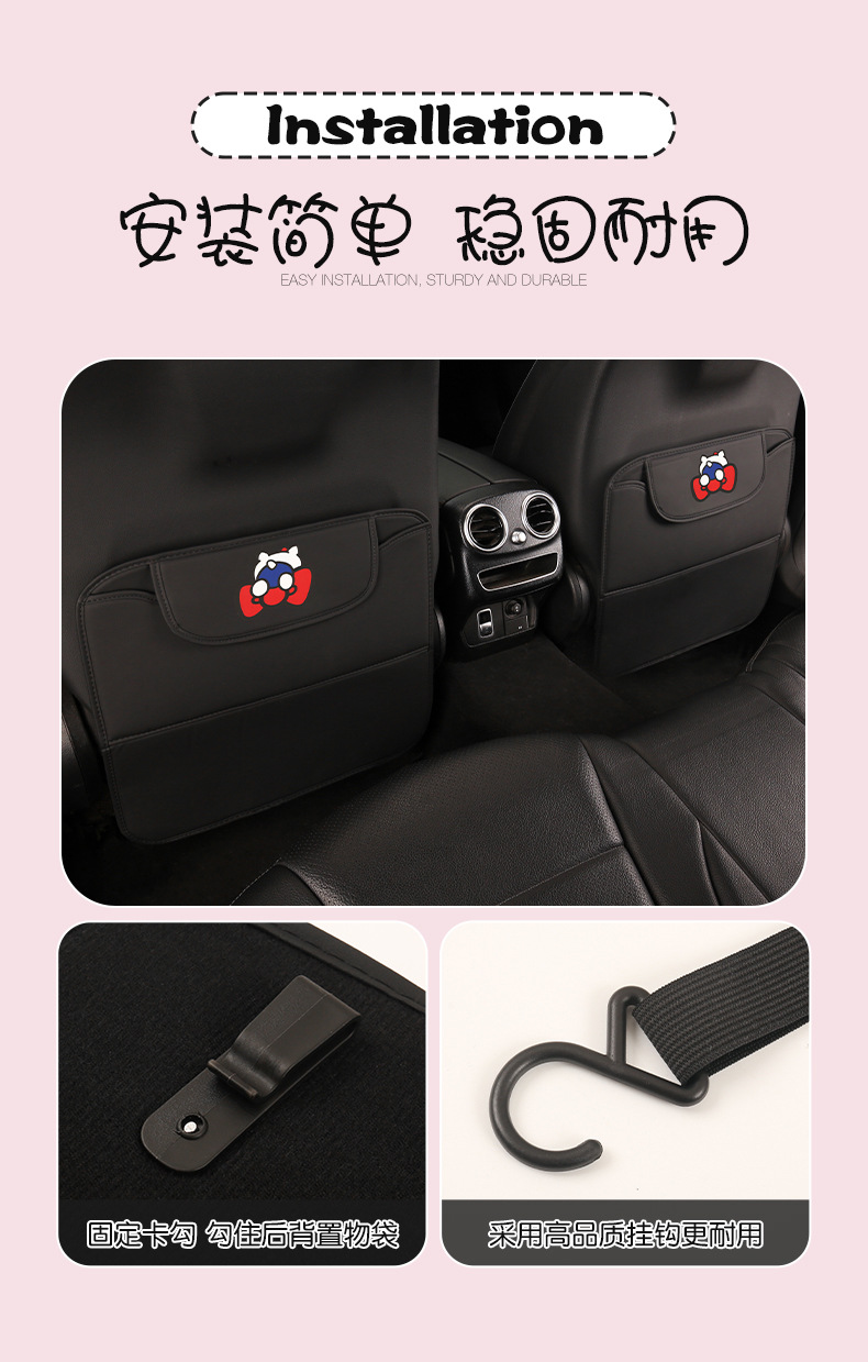 Casual Ladies Cute Cartoon Car Seat Back Anti-Kick Pad Car Rear Seat Back Anti-Fouling Pad with Storage