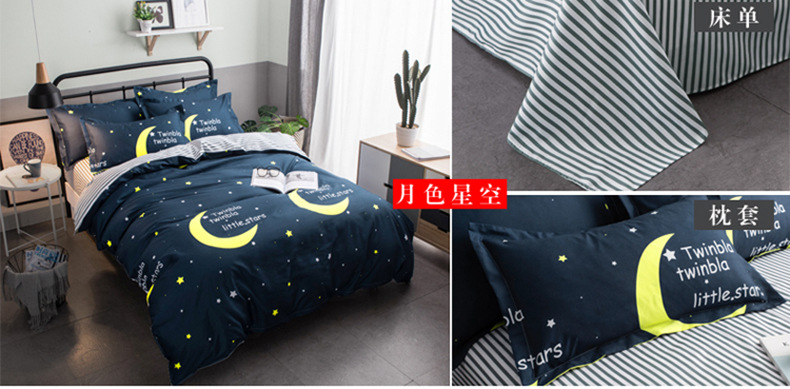 月色星空.jpg