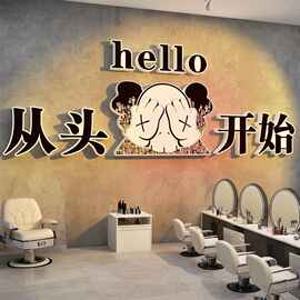 网红理发店墙面装饰品摆件布置高级感背景形象暴力熊公仔挂画贴纸
