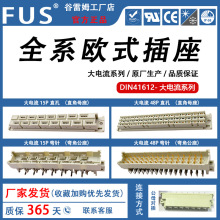 DIN41612�Wʽ���������15P/48P���ֱ�� �WƷ�B����5.08mm�g��