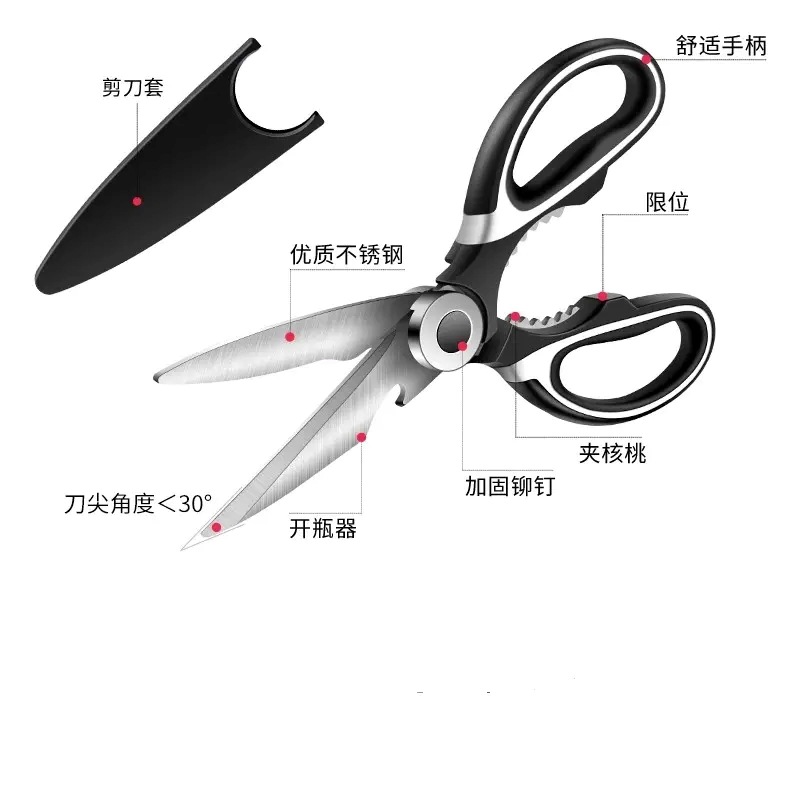 Las tijeras Pengyi son tijeras de cocina especiales para uso doméstico, multifuncionales para cortar huesos, pescado, barbacoa y alimentos.