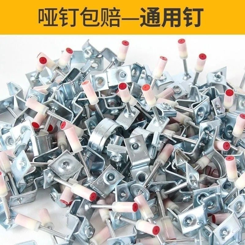 迷你炮钉射钉枪专用射钉吊顶神器一体钢钉圆片消防钉管卡钉挂钩钉|undefined