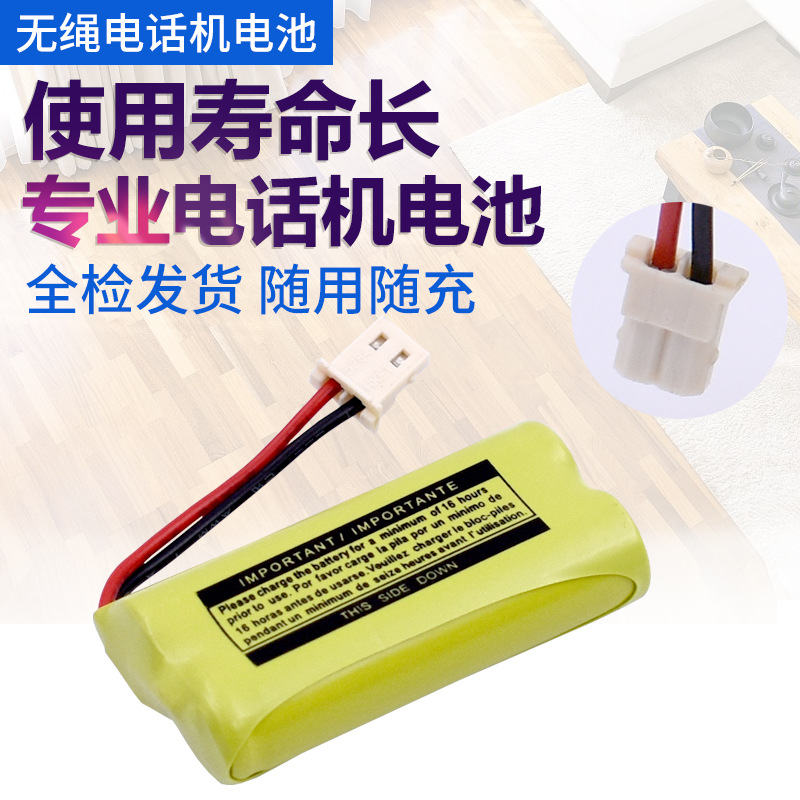 Suitable for American At&T Telephone 54102 51102 Vtech Bt166342 266342 Sub-Mother Phone Battery