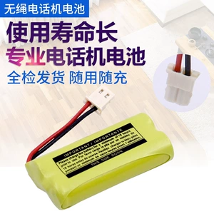 Suitable for American At&T Telephone 54102 51102 Vtech Bt166342 266342 Sub-Mother Phone Battery