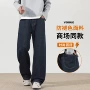 直筒美式春秋宽松牛仔裤