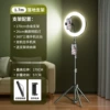 1.7 meters [Dual Cabinet] + 26cm Beauty Light.