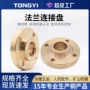 带颈锻打平焊机械法兰片