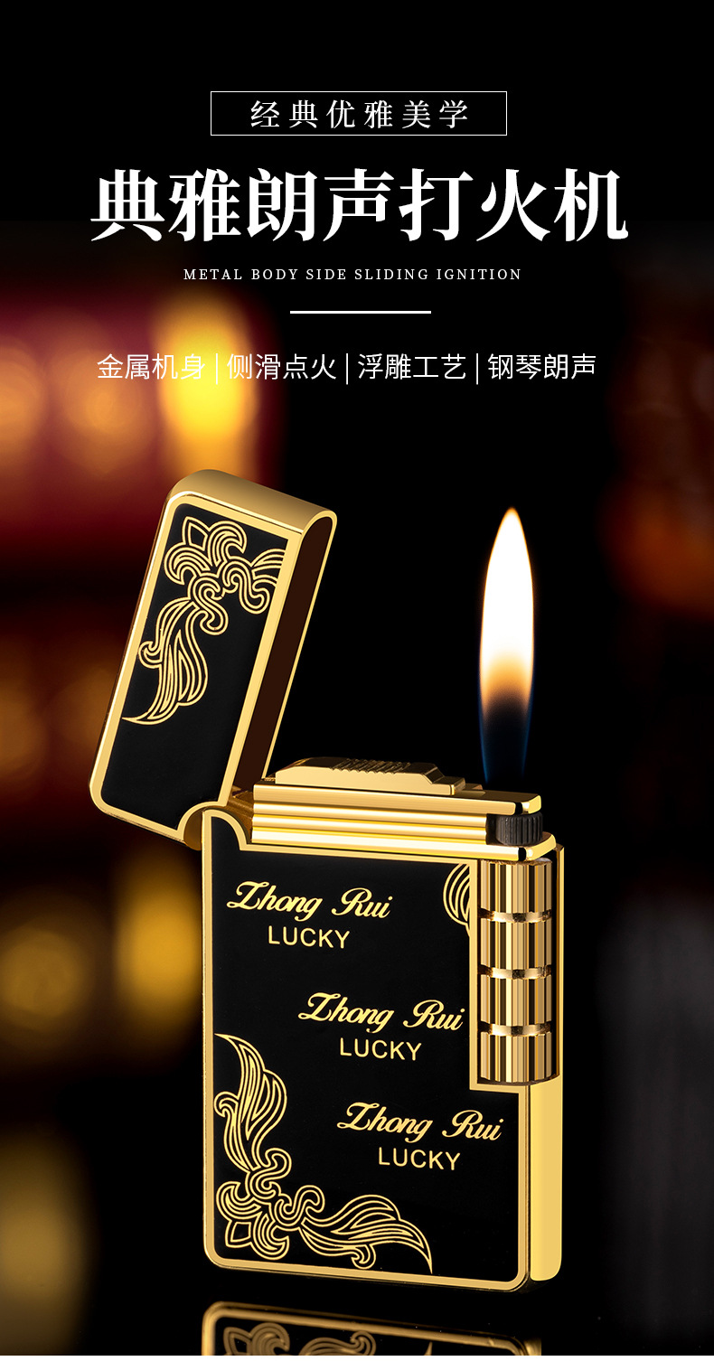 字母朗声打火机_01.jpg?x-oss-process=image/format,png