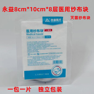 �����t�ü����K����޼���8*10*8����Ƽ�������һƬ�b���ڰ���