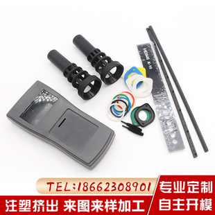Injection molding accessories waterproof sealing washer snowplow plastic parts nylon reinforced plastic injection molding parts