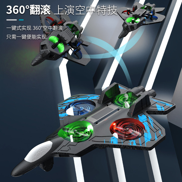 unmanned induction lightweight durable shatterproof drone from foam…