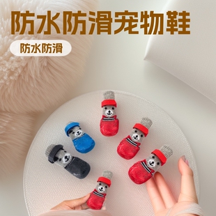 ����Ь����Ь�ӷ�ˮЬ�m���z������ĥ�����_�����\�ӷ�ˮ��؈ͨ��