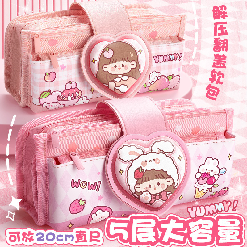 咔巴熊卡通解压笔袋小学生减压新款翻盖铅笔袋可爱女生多层大容量