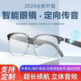 智能眼镜;智能戒指;学习/早教机