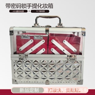 New Product Customized Wholesale Satchel Double-Open Four-Layer Cosmetic Case Abs+Pef Sheet Skin Care Product Multi-Functional Storage Box