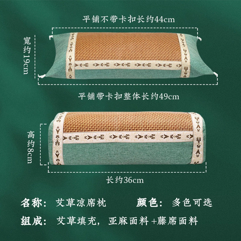 Летальный коврик, охлаждающая подушка для дома