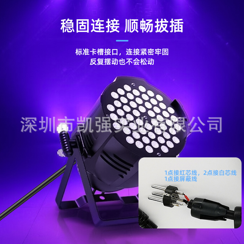 ��ɫ���ƿ�ٯ��˫����XLR�߹�ĸ��Ͳƽ��ҡͷ�������ӳ��ź�DMX��