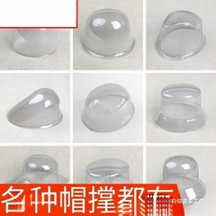 盆帽礼帽帽托 帽撑 帽子变形 防备用帽架 固定帽型收纳