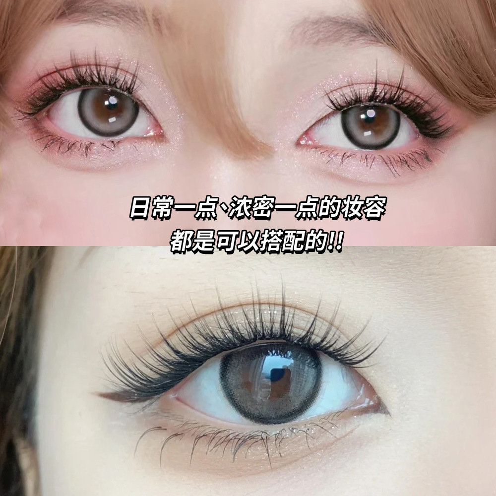 Elf puro deseo gato falso pestañas de gran capacidad perezosa trilogía demonio ultrafina terrier natural un solo clúster cómic pestañas