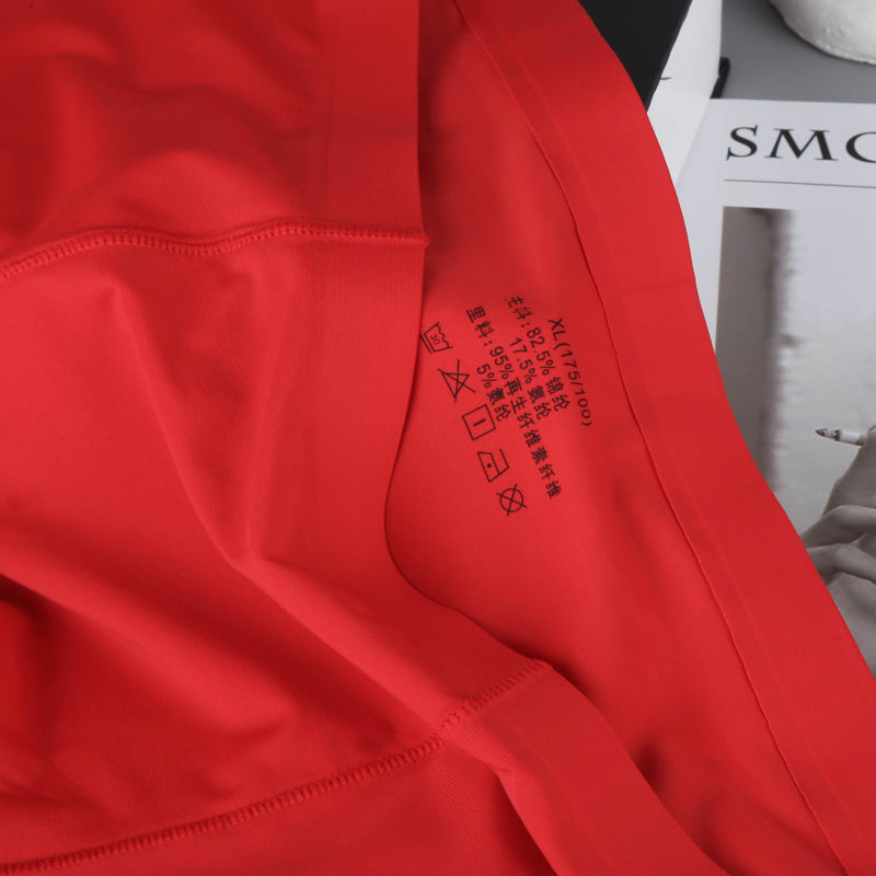 本命年紅色冰絲內褲男透氣無痕平角褲超薄一片式紅色支持一件代發