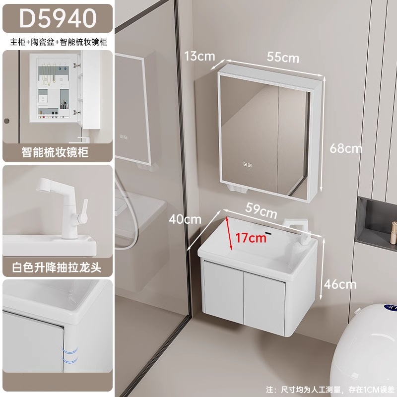 Gabinete de baño de aluminio espacial de panal grueso, gabinete de baño de 40 cm cerámica integral lavabo lavabo lavabo