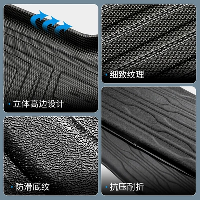 Trunk Mat, of Prado Lc250 Car Trunk