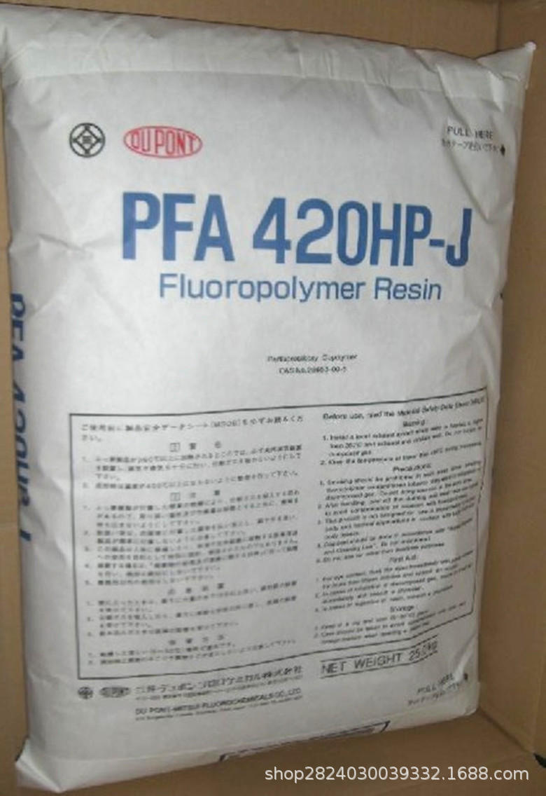 代理PFA	美国杜邦MP-501耐酸碱 电线电缆涂覆级耐热 耐寒 耐候