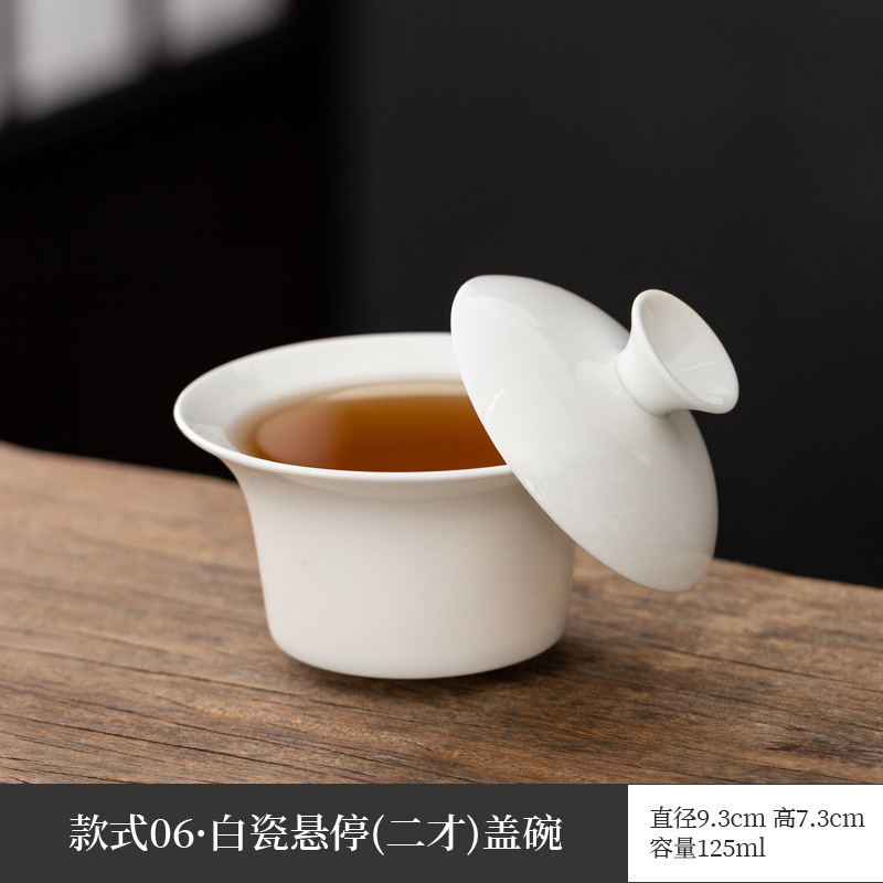 悬停盖碗羊脂玉泡茶三才德化陶瓷白瓷盖碗茶茶杯家用功夫茶具茶碗|undefined