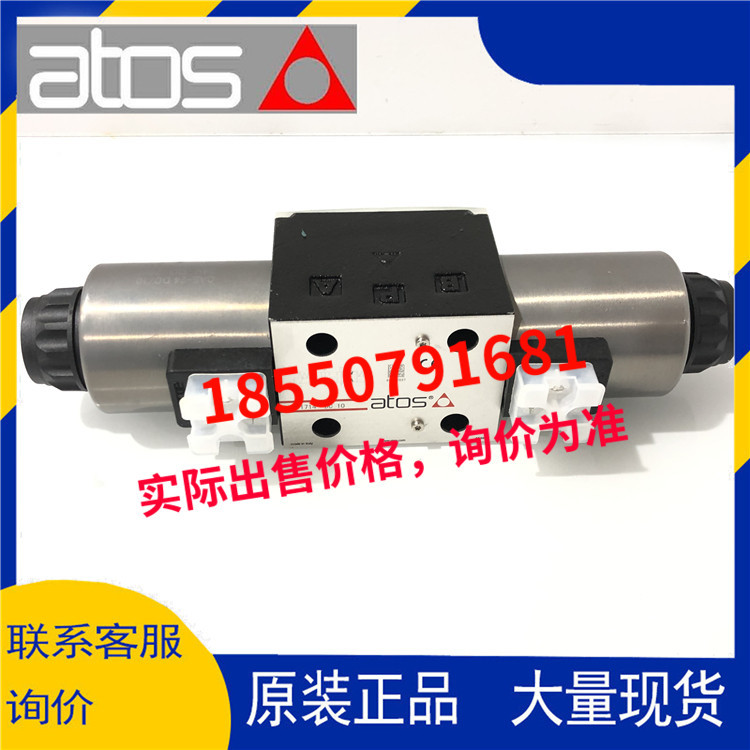 阿托斯ATOS液压阀 电磁阀DKE-1714 DC 10  24V DC 110VAC  220VAC