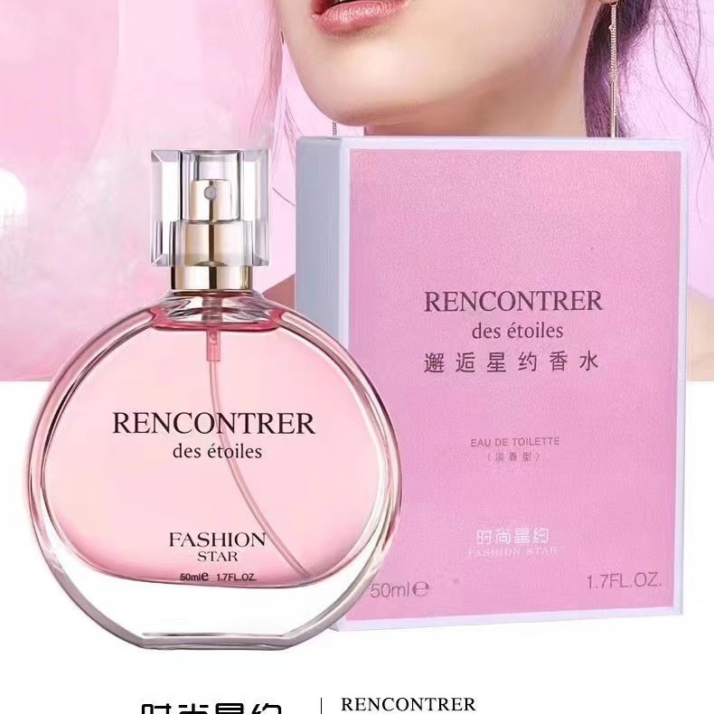 Fashion Star Perfume 50ml Fresh Jasmine Grapefruit Floral Fragrance Wholesale Fragrance