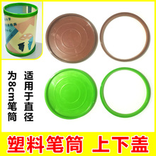 �PͲ�����w��DIY���ϹPͲ�w�P��̨�W���r�йPͲ���n�ľ߹PͲ���