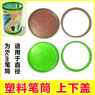 �PͲ�����w��DIY���ϹPͲ�w�P��̨�W���r�йPͲ���n�ľ߹PͲ���