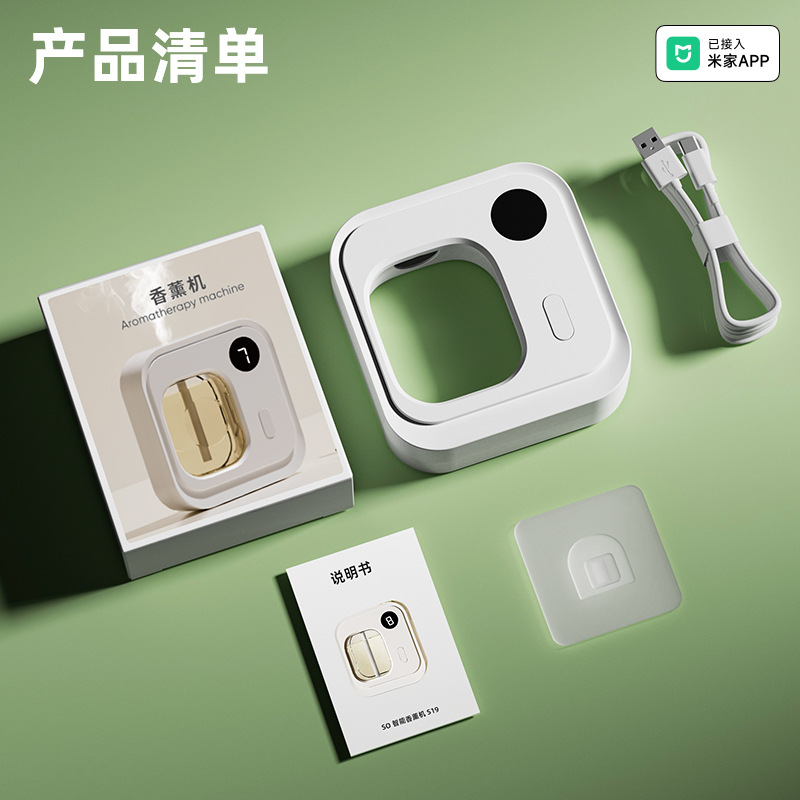 El nuevo producto se ha conectado a la máquina de aromaterapia de la aplicación Mijia, máquina de aromaterapia de pared para el hogar, máquina de aromaterapia especial para aceites esenciales, venta al por mayor transfronteriza
