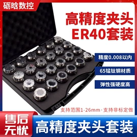 机床主轴;通用配件;其他机床附件