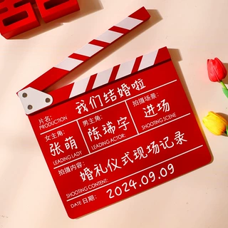 批发结婚仪式现场记录打板出片神器我们结婚啦场记板婚礼道具工厂