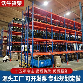仓储货架;阁楼货架