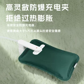 电热水袋;电暖手宝;怀炉套
