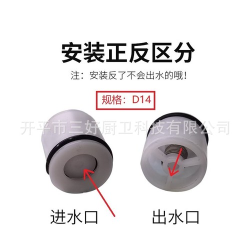 Plastic inner plug check valve core unidirectional valve core plastic check valve core with embedded spring check valve manufacturer