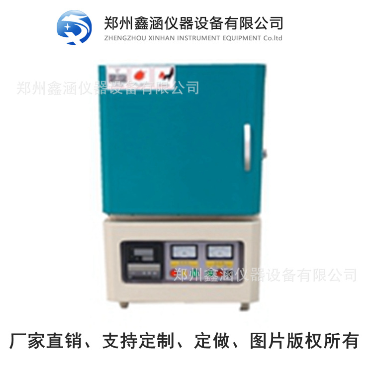 SX2-2.5-10A马弗炉 热处理炉 退火淬火炉工业电炉高温箱式电阻炉