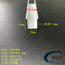 U�Ͳ��X15*15*1.5mm�ȏ�12mm�X�Ͻ���X�������X�X��߅6063�X��