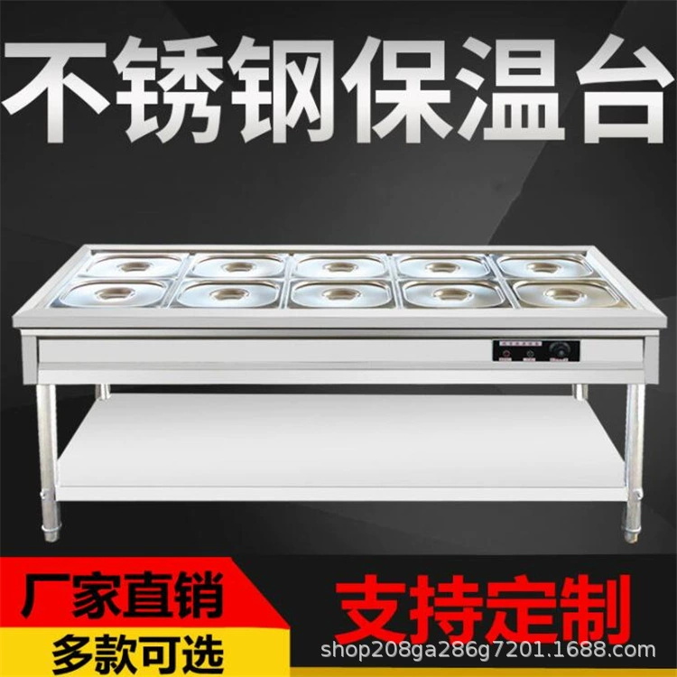 Изолированная торговая станция для продажи продуктов питания из нержавеющей стали, торговая станция для продажи продуктов питания в столовой, электрический бассейн для горячего супа, стол для каши на кухне отеля, изолированный стол