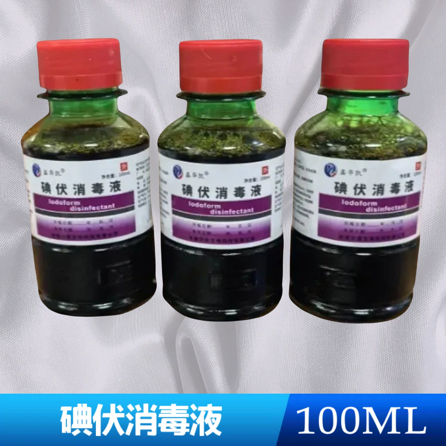 Медицинский иодный дезинфицирующий агент Xinhua Kai, 100 мл, водяной агент для дезинфекции кожи, иодный дезинфицирующий агент