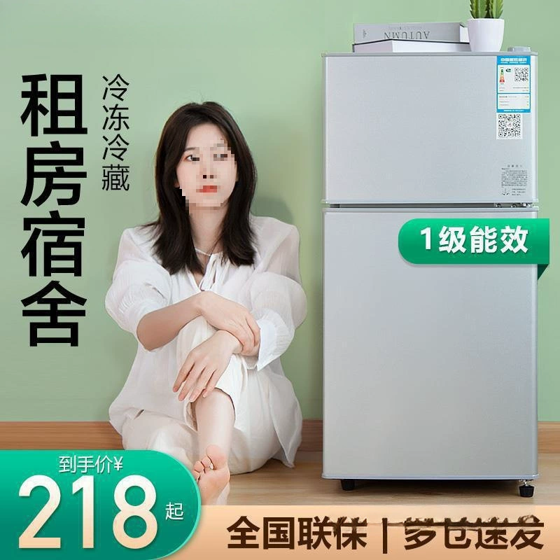 Первый класс энергоэффективных небольших холодильников, дома, небольшие общежития, аренда, небольшой офис, мини-одноместный энергосберегающий холодильник