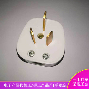 Plug processing active project manual electronic order sufficient circuit board welding external processing provide raw materials