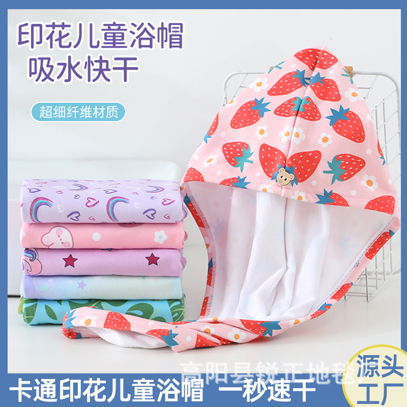 印花干发帽超细纤维家用加厚吸水速干毛巾防风保暖不掉毛新款浴帽