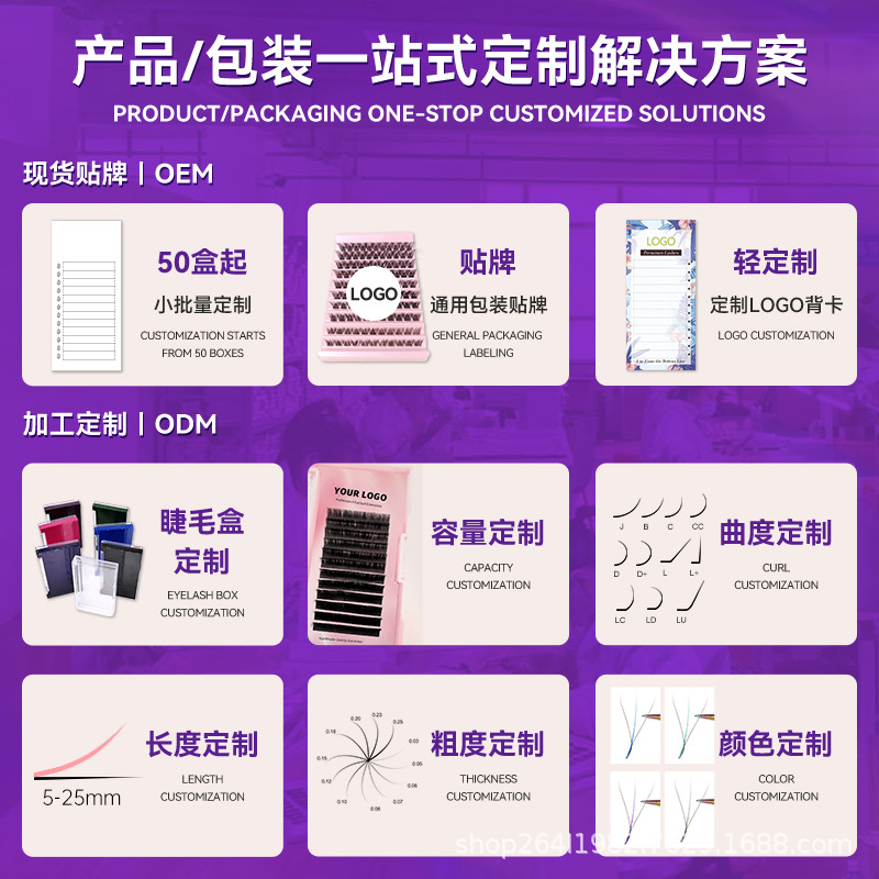 Personalizado yelix1 segundo flor injertada pestañas 0.07 Barbie rizado mezcla suave natural gruesa pestañas en flor 3D