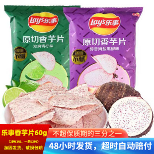 60g������Ƭԭ������Ƭ���b�������e��ʳƷ��Y���W����ʳ���l