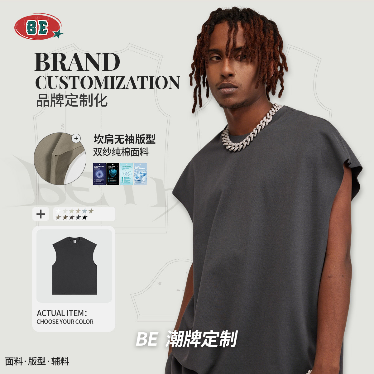 BE personalizado 2025 primavera y verano marca de moda pesada gran color chaleco sin mangas callejera chaleco deportivo suelto hombre