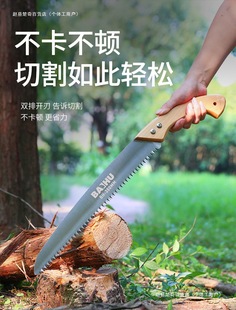 Imported Steel Garden Saw Household Woodworking Saw Hacksaw Hand Saw Outdoor Handheld Logging Saw Branch Saw Tool